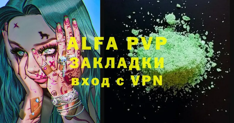 A PVP мука  Дивногорск 